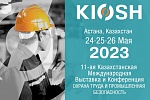 11-я Казахстанская международная конференция и выставка по охране труда и промышленной безопасности «KIOSH 2023». 11-я Казахстанская международная конференция и выставка по охране труда и промышленной безопасности «KIOSH 2023».
